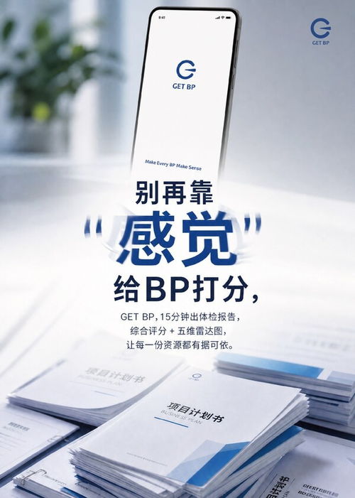 AI赋能招商精细决策 爱笔智能助力科技服务行业高质量发展
