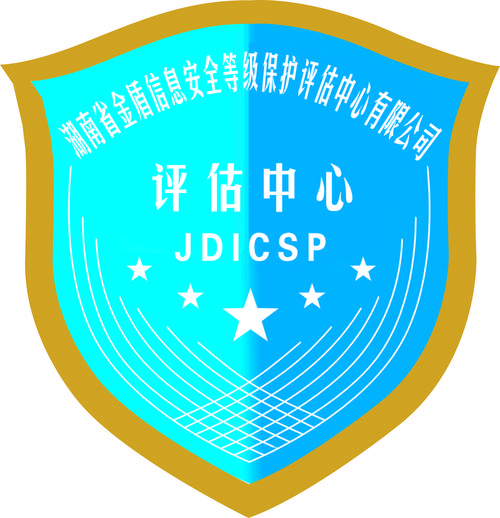 信息安全等级保护咨询,信息技术咨询服务