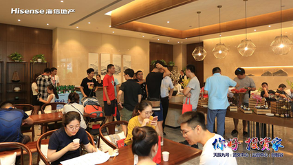 泉城启幕，海信商务圈邀您共筑投资新蓝图