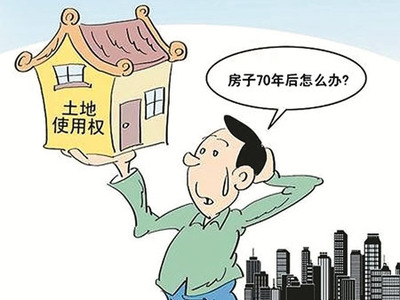 房屋产权到期如何处理及无房产证情况解析