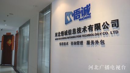 高瞻远瞩科学预判 积极推动区域型两化融合发展——王超荣获河北省创业之星入围奖